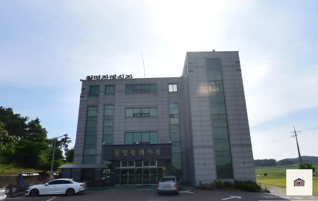 월명장례식장, 사진 1