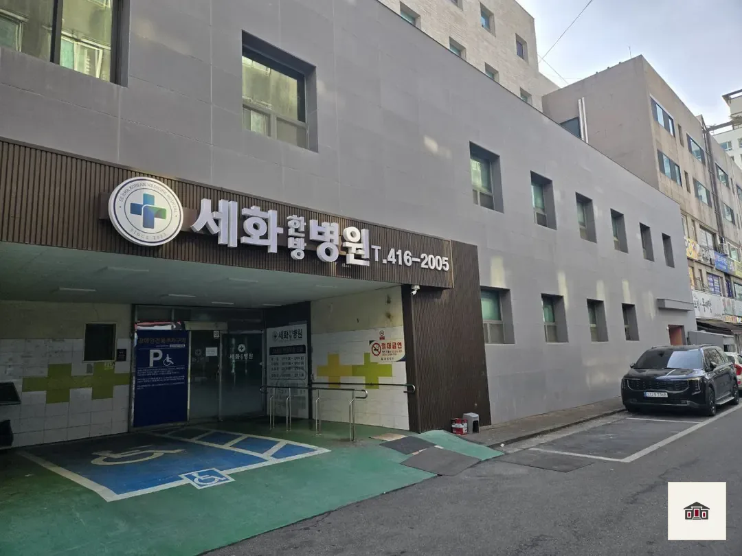 세화병원장례식장, 사진 1