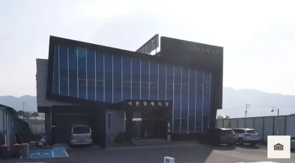 경남시민장례식장, 사진 1