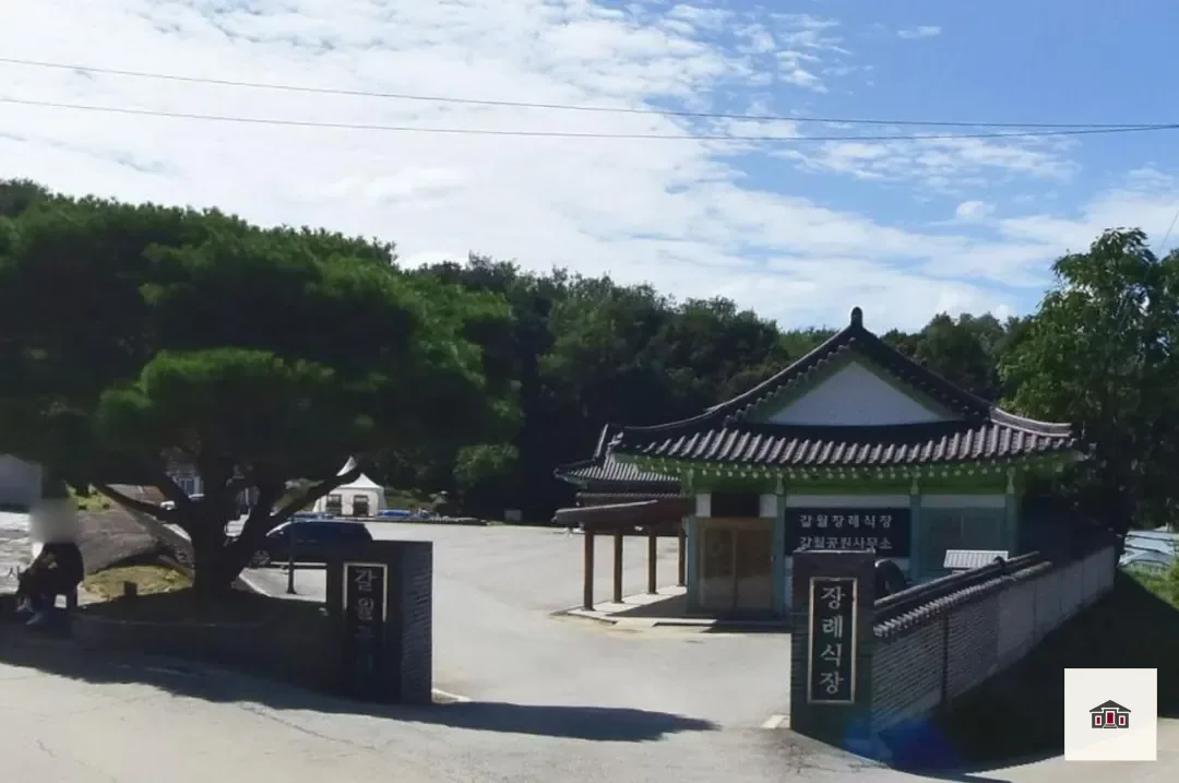 갈월장례식장, 사진 1
