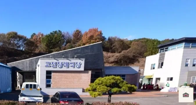 하동고전장례식장, 사진 1