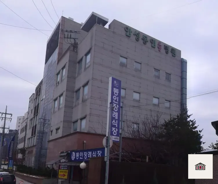 동인병원장례식장, 사진 1