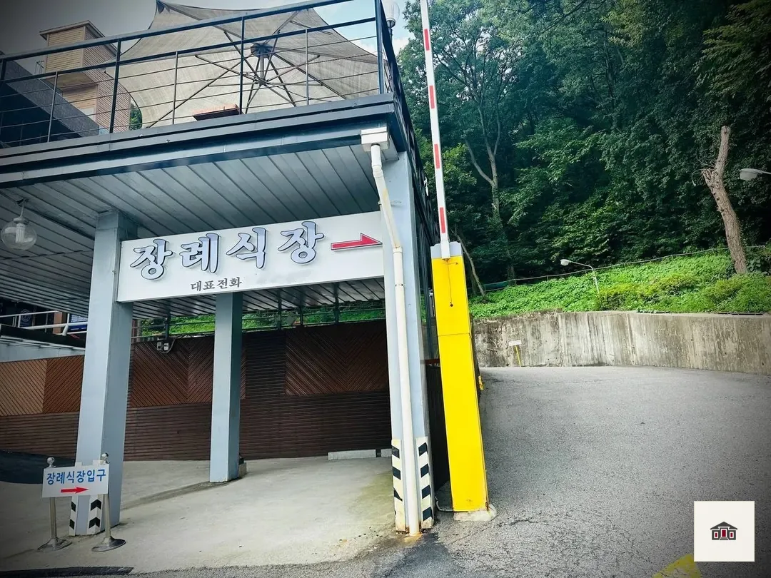 안양메트로병원장례식장, 사진 2