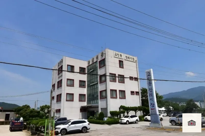 고인돌장례식장, 사진 1