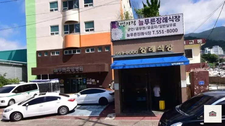 창원시 늘푸른장례식장, 사진 1