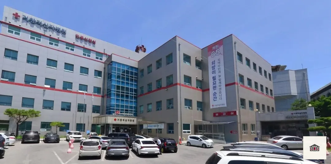 거창적십자병원장례식장, 사진 1