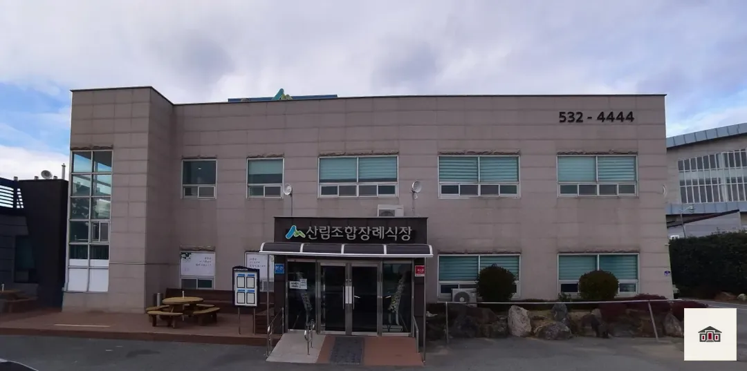 해남군산림조합장례식장, 사진 1