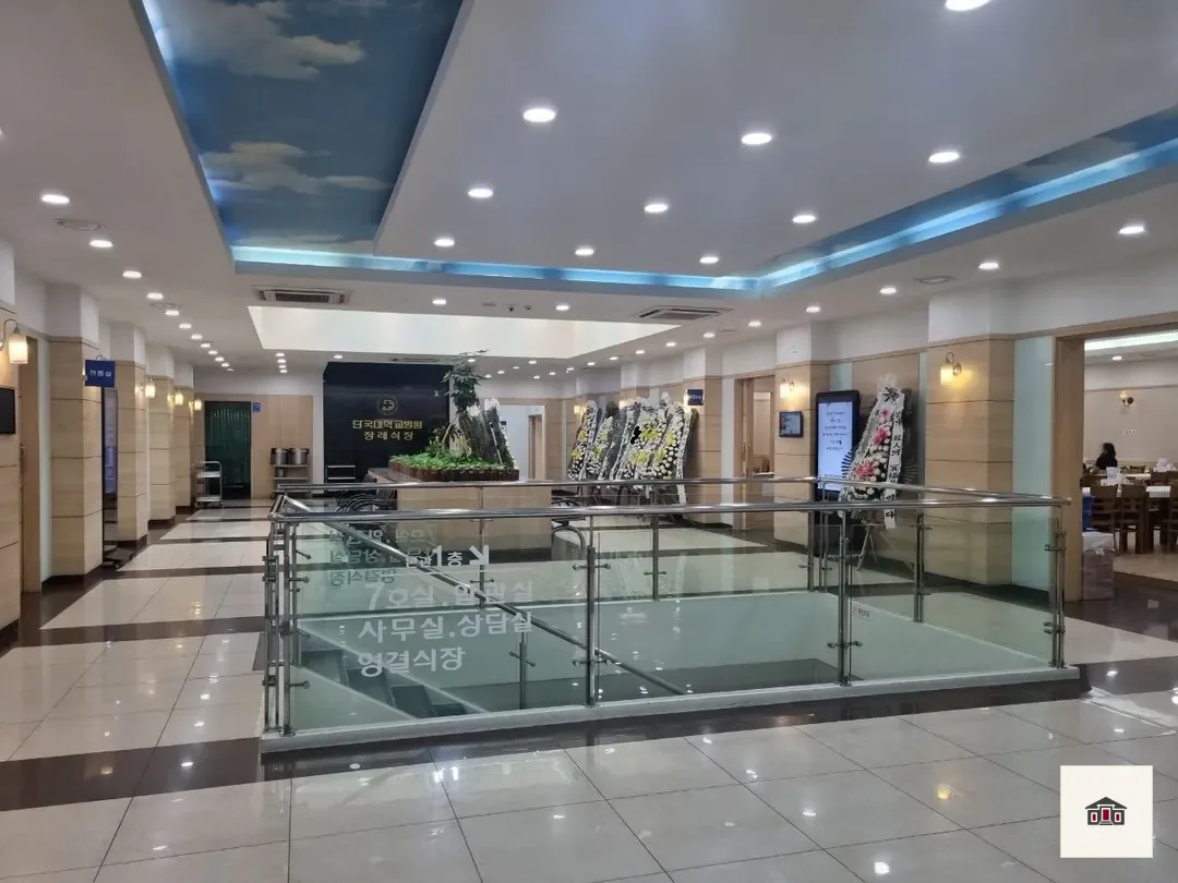 천안단국대학교병원장례식장, 사진 3