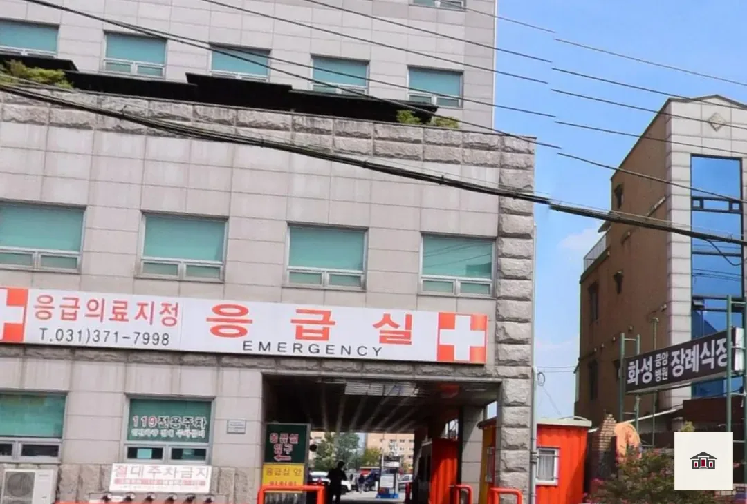 화성중앙병원장례식장, 사진 3