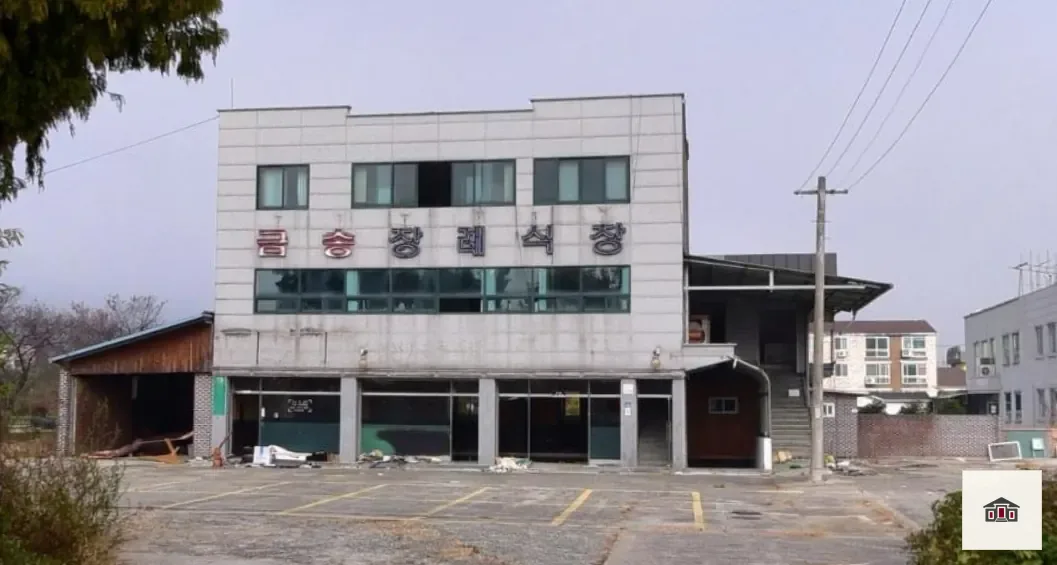 금송장례식장, 사진 1