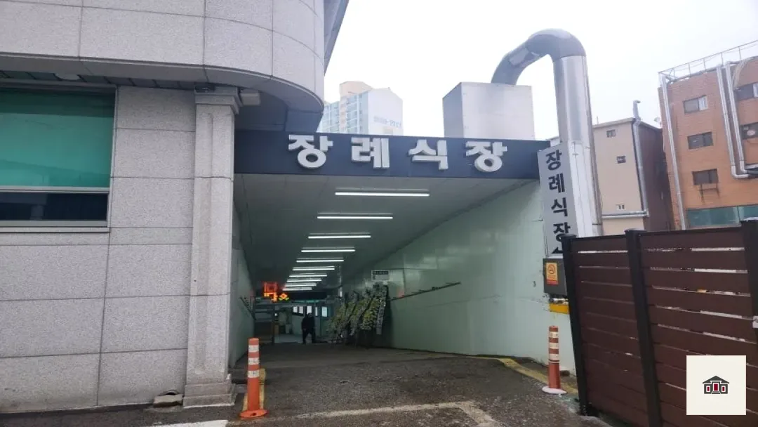 구로성심병원장례식장, 사진 3
