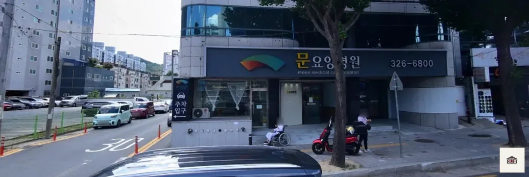 문요양병원장례식장, 사진 1