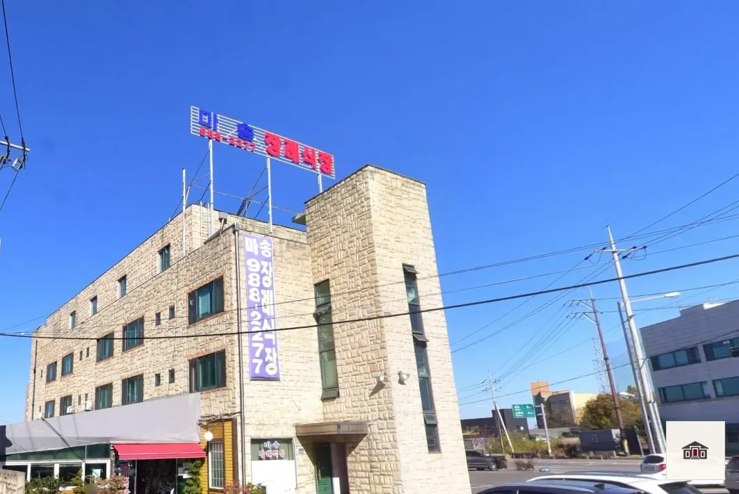 마송장례식장, 사진 1