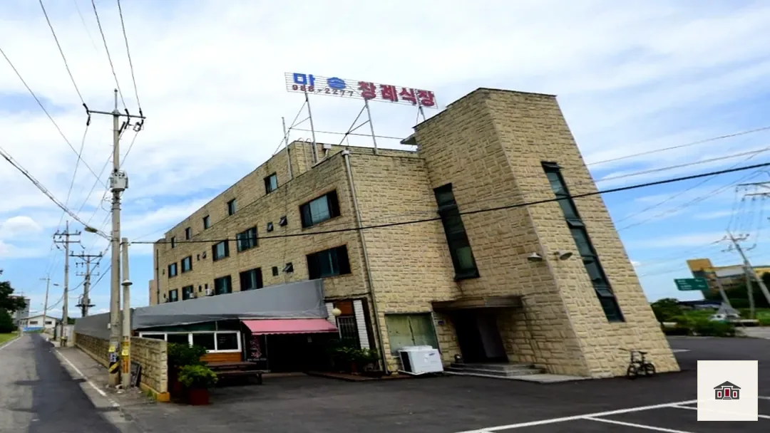 마송장례식장, 사진 3
