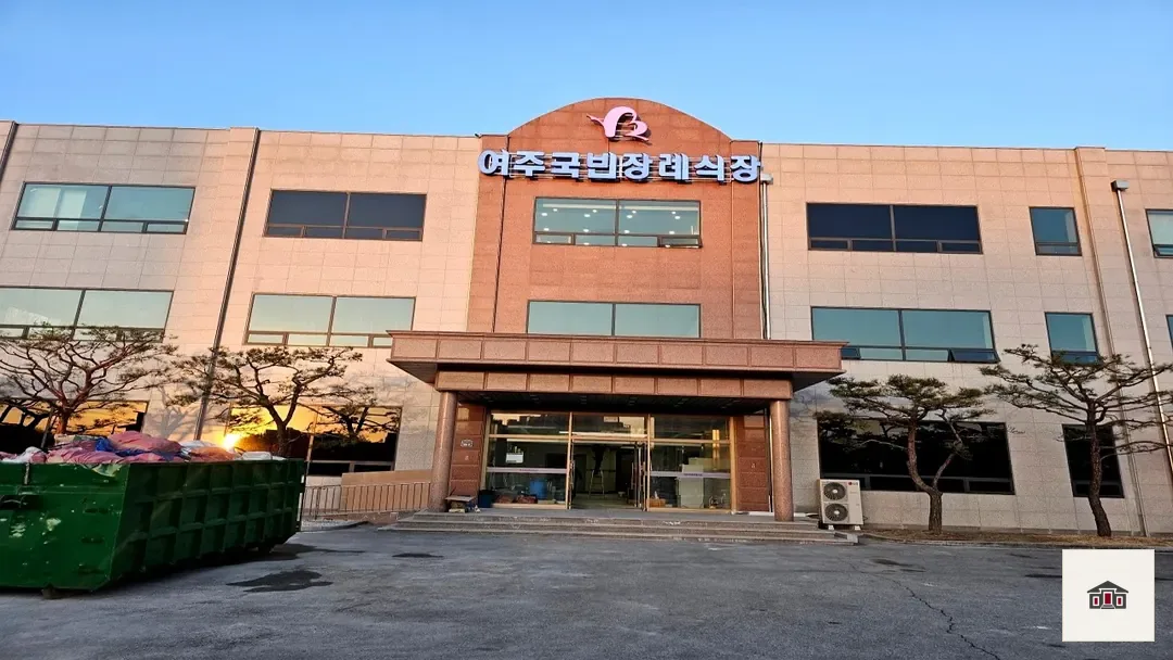 여주국빈장례식장, 사진 3