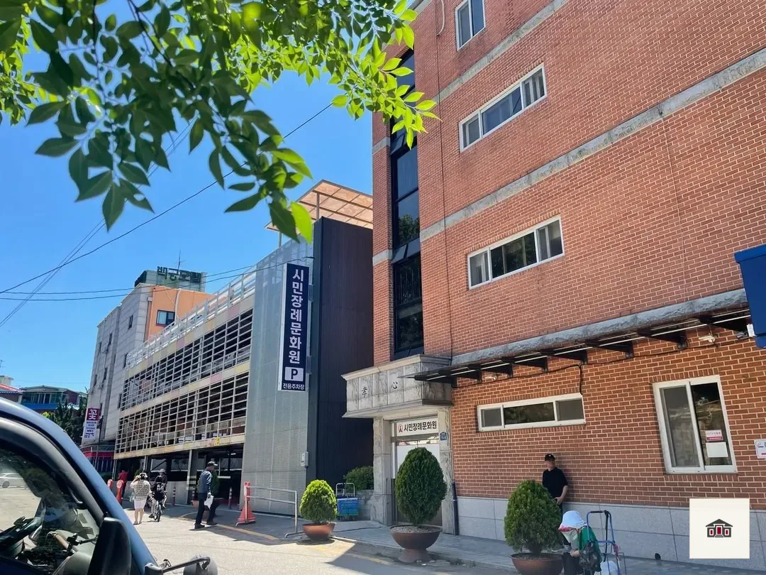 안산시민장례문화원, 사진 3