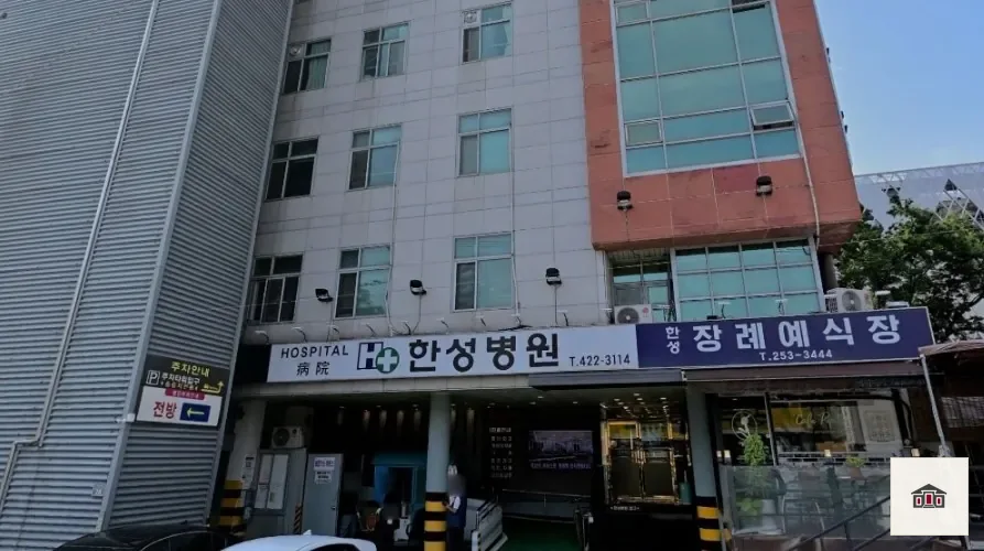 북구 한성병원장례식장, 사진 1