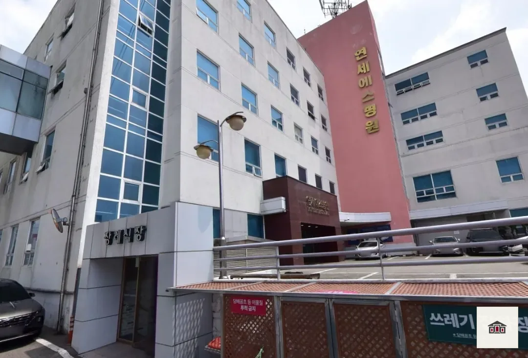 연세에스병원장례식장, 사진 1