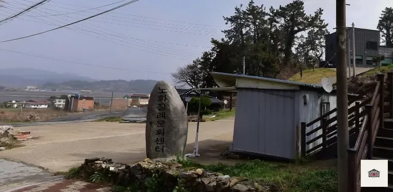 노화장례문화센터, 사진 1