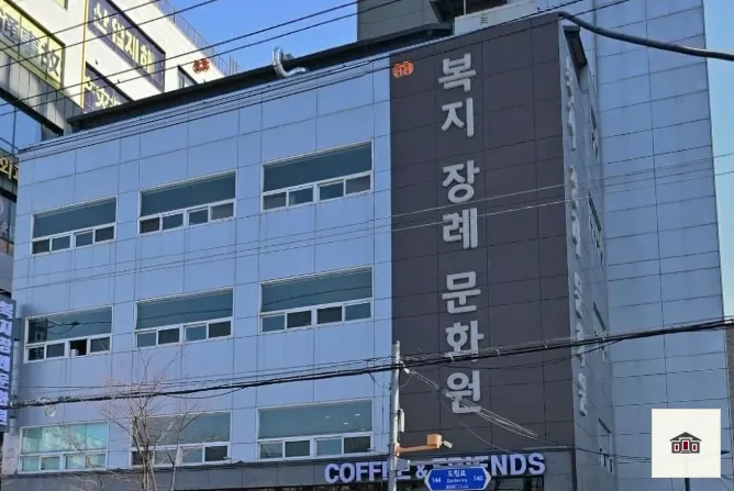 복지장례문화원, 사진 2