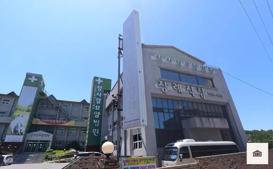 목포시 참사랑장례식장, 사진 1