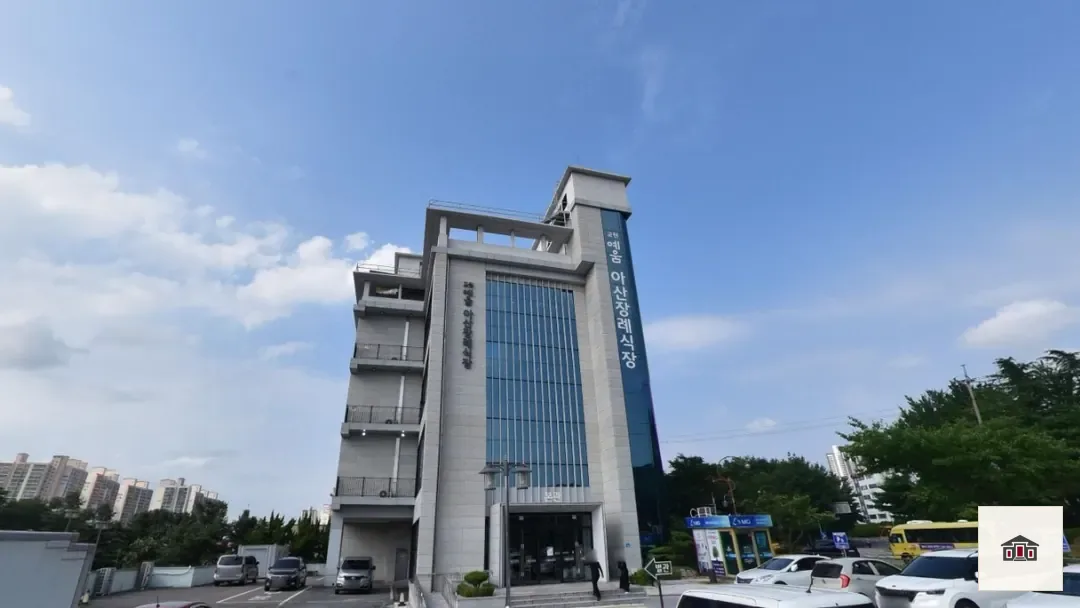 교원예움 아산장례식장, 사진 1
