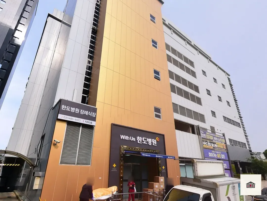 한도병원장례식장, 사진 1