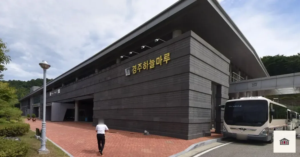 경주하늘마루장례식장, 사진 1