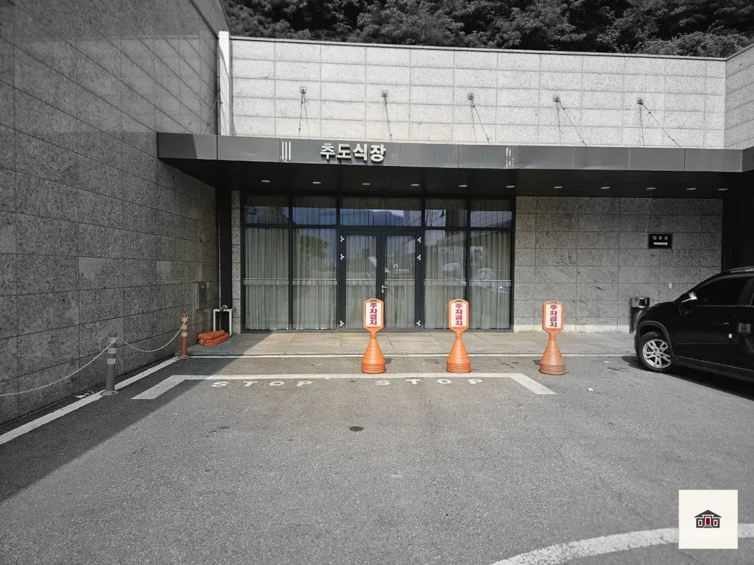 수원요양병원장례식장, 사진 3