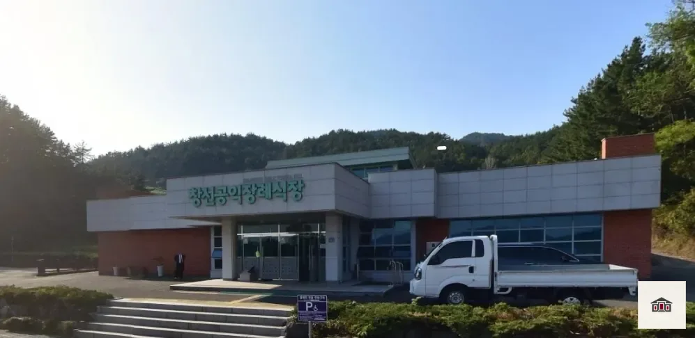창선공익장례식장, 사진 1