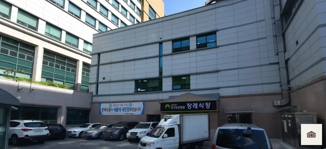 대구보훈병원장례식장, 사진 1