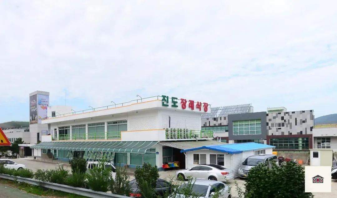 진도장례식장, 사진 1