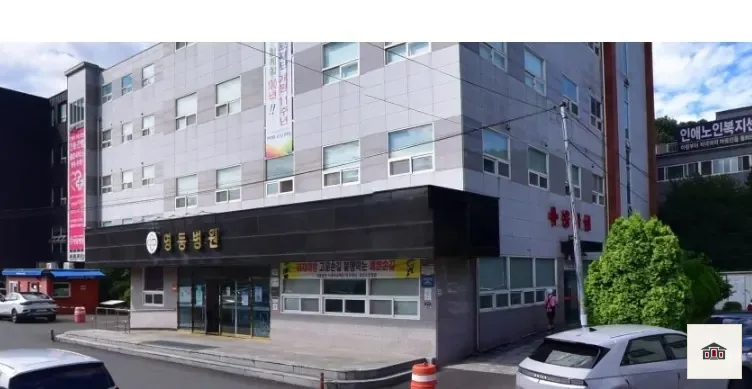 함안군 영동병원장례식장, 사진 1