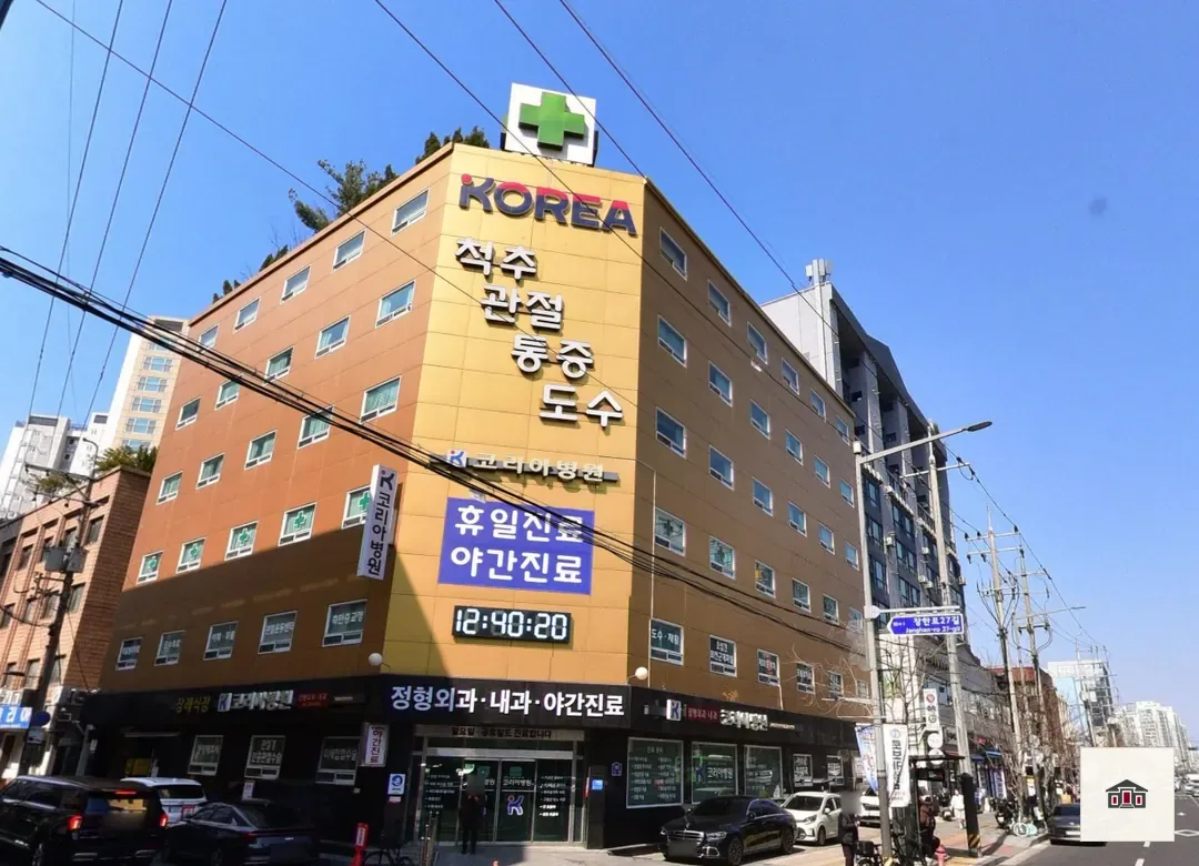코리아병원장례식장, 사진 2