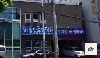 첨단요양병원장례식장, 사진 1