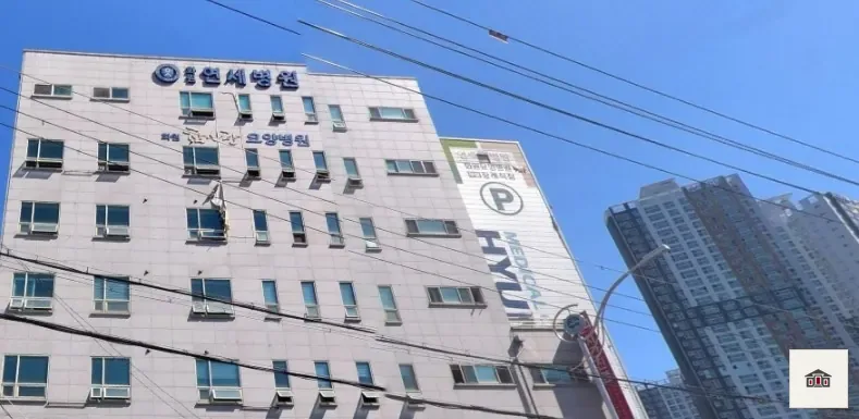 현대연세병원장례식장, 사진 1