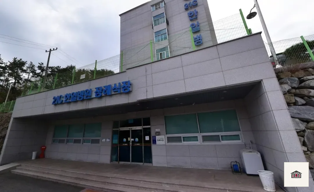 거제시 한일병원장례식장, 사진 1