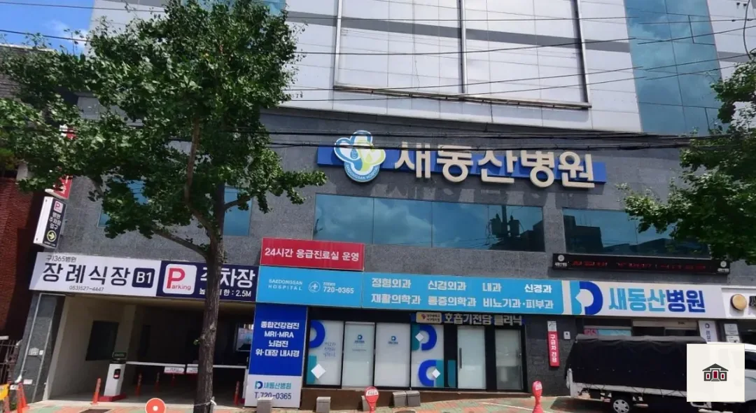 새동산병원장례식장, 사진 1