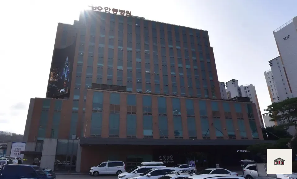 안동병원장례식장, 사진 1