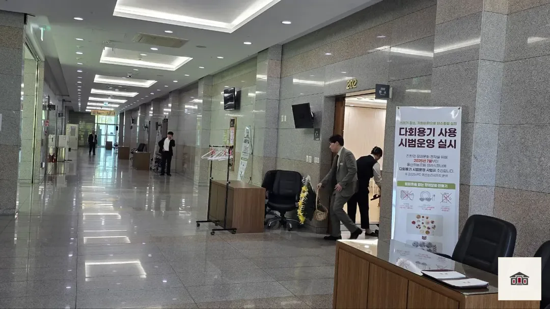 울산하늘공원장례식장, 사진 2
