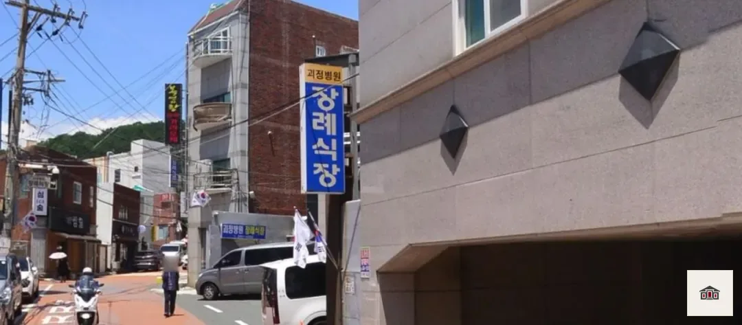 괴정병원장례식장, 사진 1