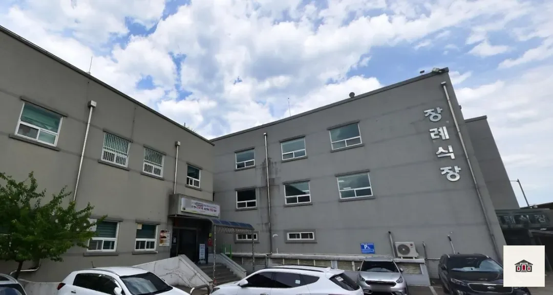 삼척의료원장례식장, 사진 1