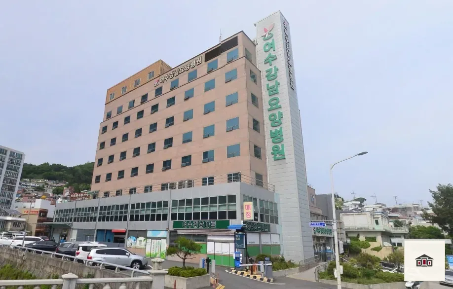 여수강남요양병원장례식장, 사진 1