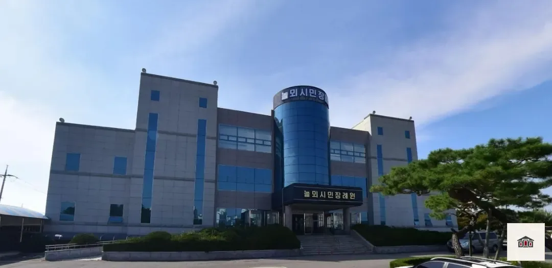 놀뫼시민장례원, 사진 1