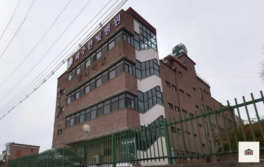파주한빛병원장례식장, 사진 2