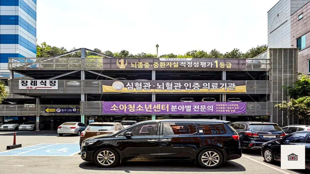 뉴고려병원장례식장, 사진 3