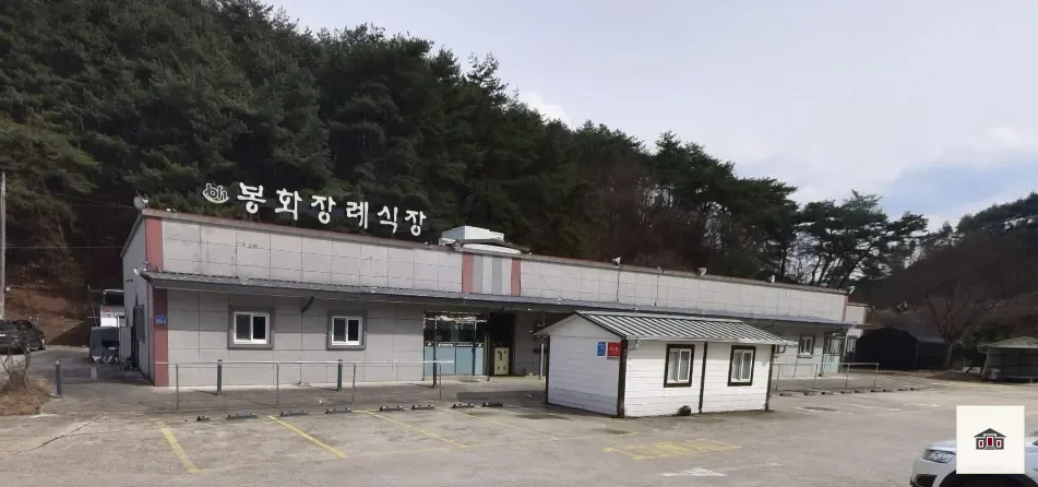 봉화장례식장, 사진 1
