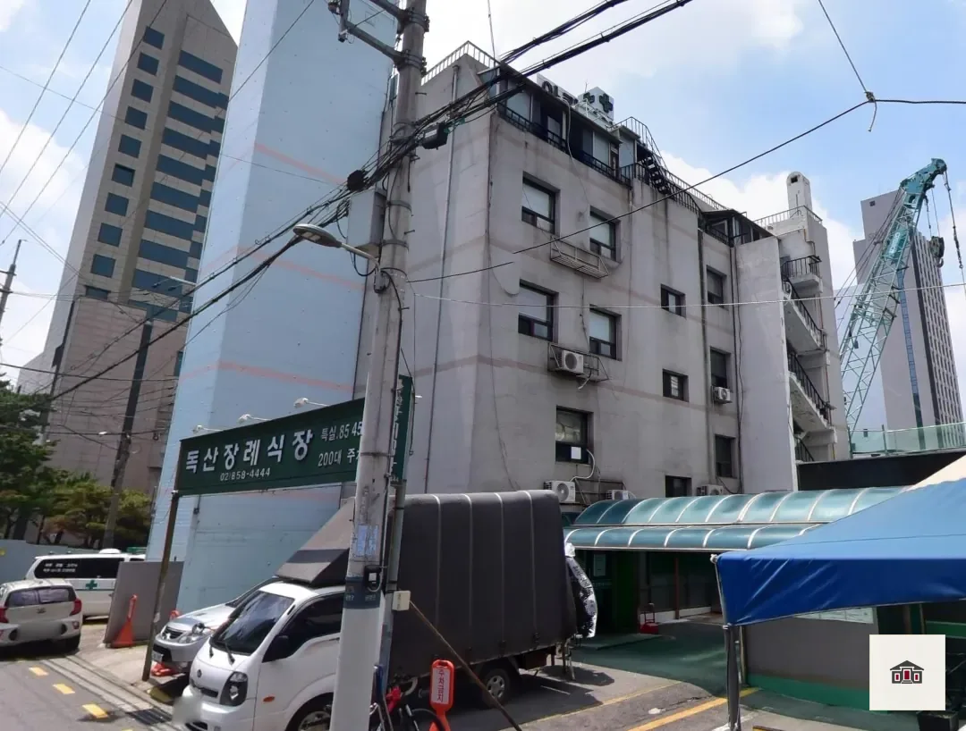 독산장례식장, 사진 3