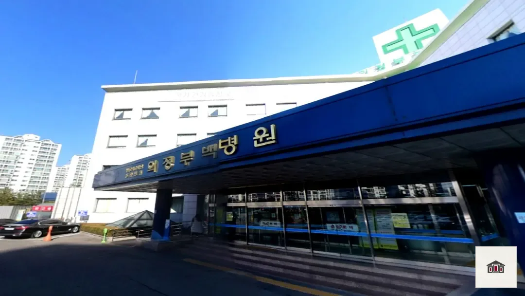 의정부백병원장례식장, 사진 2