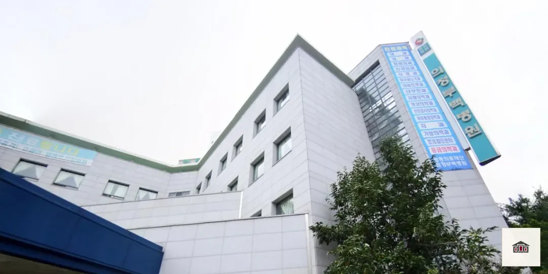 의정부백병원장례식장, 사진 3